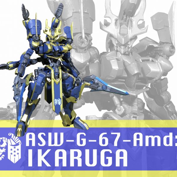 ASW-G-67-Amd:R IKARUGA