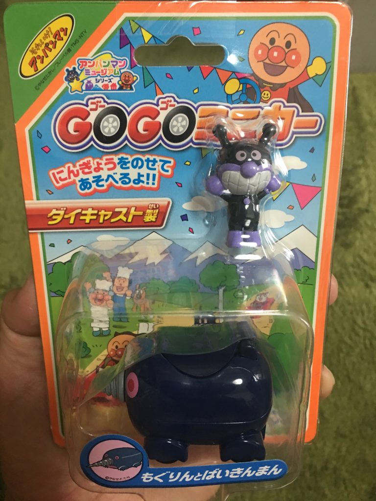 ばいきんまん号（高機動ザク）–2枚目/制作者：ねぼすけ