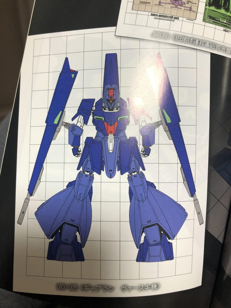 ORX-005 ギャプラン ヴァースキ機–2枚目/制作者：終わらない翼