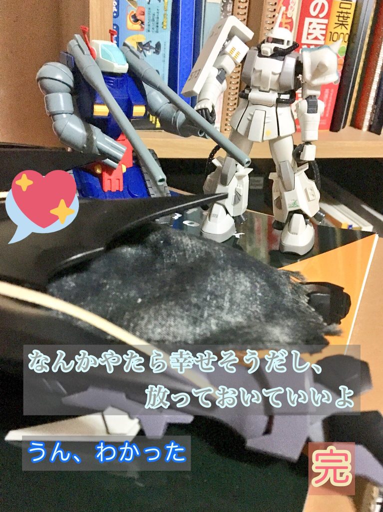 「I seek healing.」–8枚目/制作者：おっぱにくん