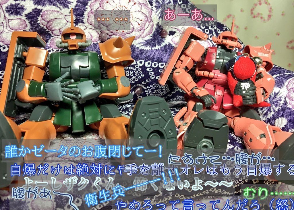 「怖い話しようぜ！」–9枚目/制作者：おっぱにくん