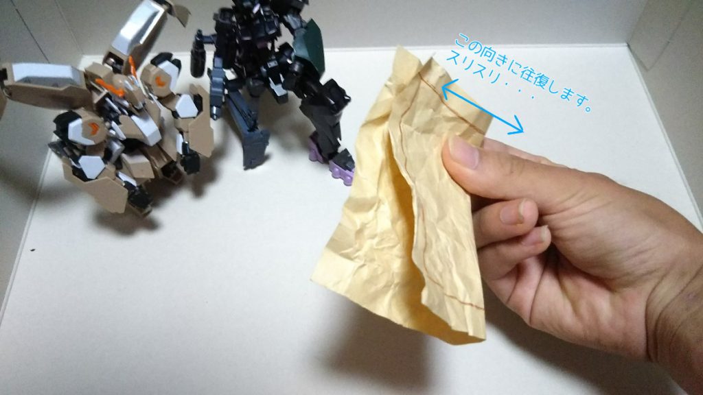 丸めて、元に戻し、今後は紙を折ってそれを手のひらに挟み、すり合わせるようにして細かいシワを付けます。指でも良いです。これを縦と横である程度やったら