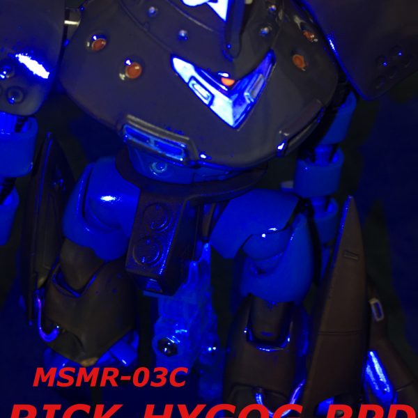 ダリル専用リック・ハイゴッグ