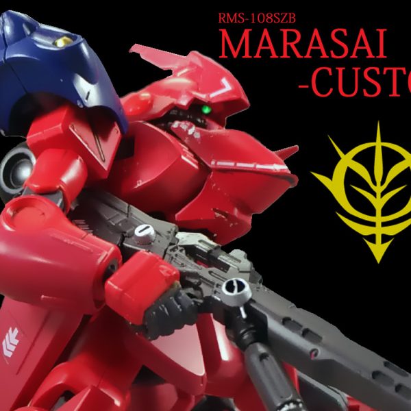 マラサイ　カスタム