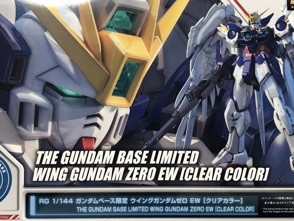 パッケージ。イベントで買ったものですが塗装して製作することにしました。