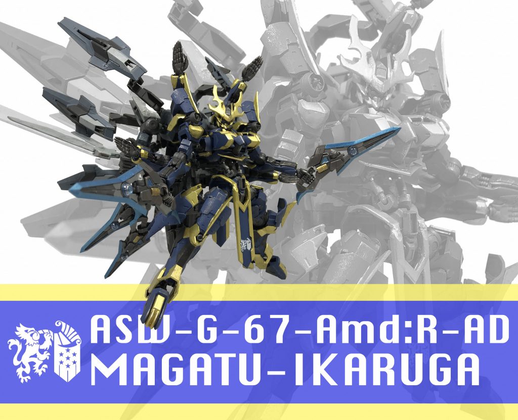 ASW-G-67-Amd:R-AD MAGATU-IKARUGA