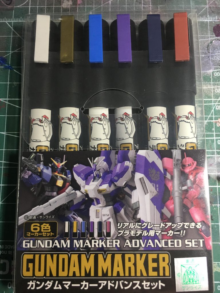 紺と紫はアドバンスセットのものを使用しています