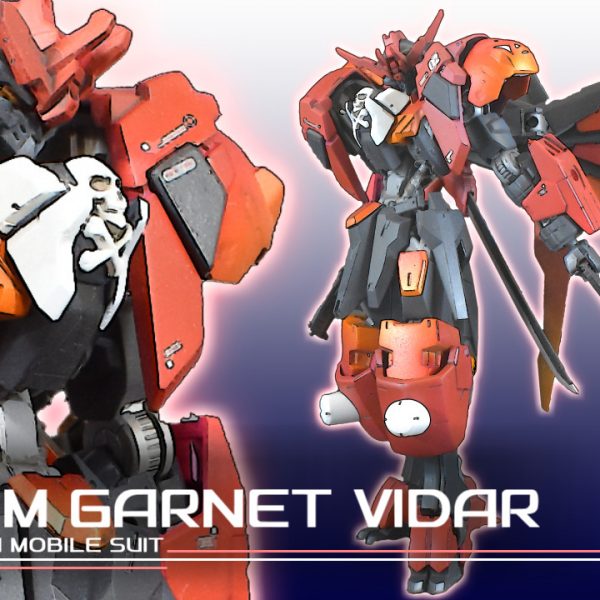 ガンダム ガーネット ヴィダール