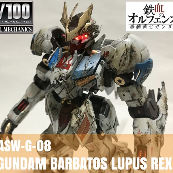 FM 1/100 GUNDAM BARBATOS LUPUS REX 〜FINAL BATTLE ver.〜
