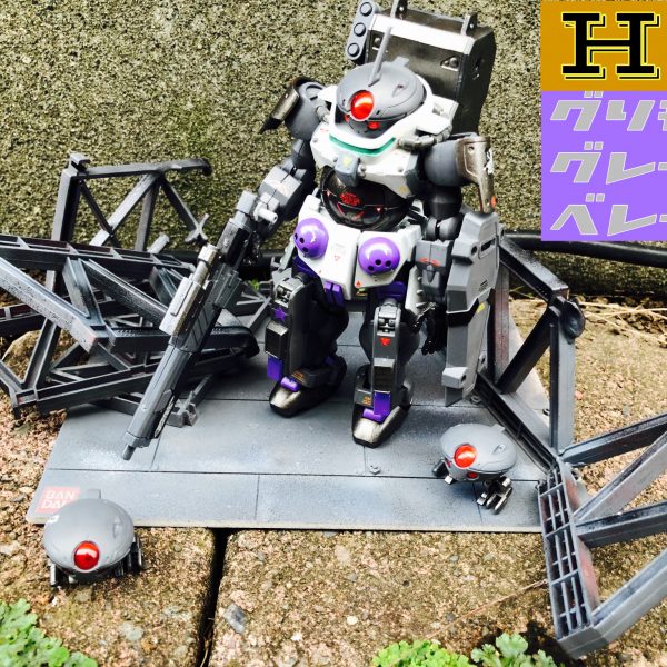 グリモアグレーベレー