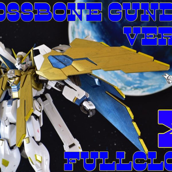 クロスボーンガンダムX−1フルクロスver.FE