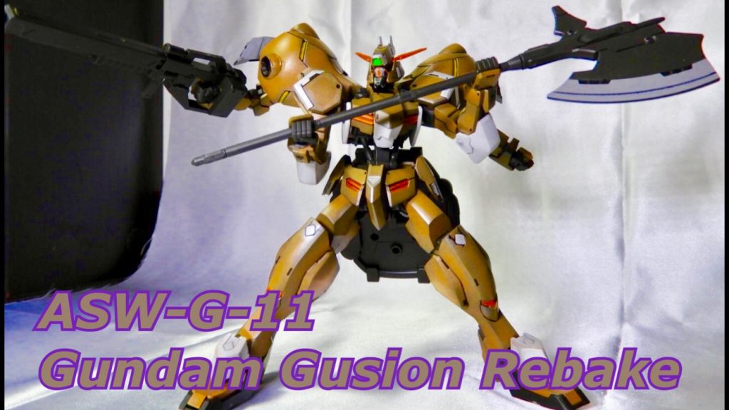 HGグシオンリベイク