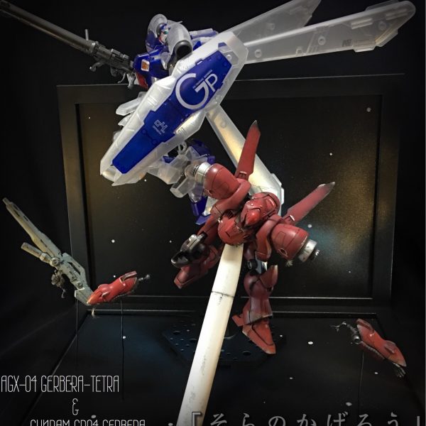 そらのかげろう