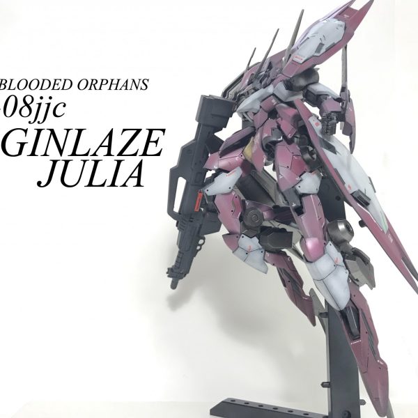 ジュリア エリサム