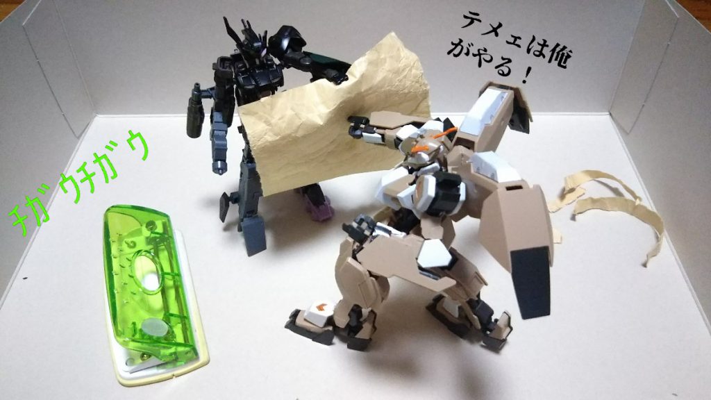 後は適当な場所にパンチ👊で穴を開けたら・・・失礼、間違えました(-_-;)