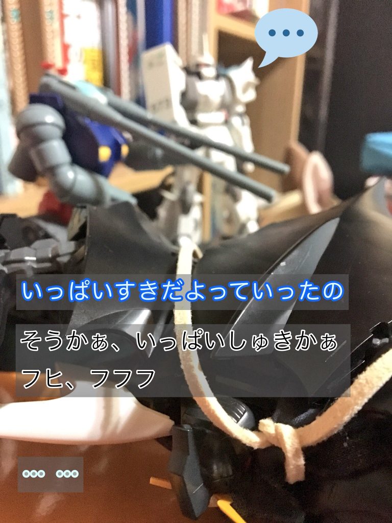 「I seek healing.」–6枚目/制作者：おっぱにくん