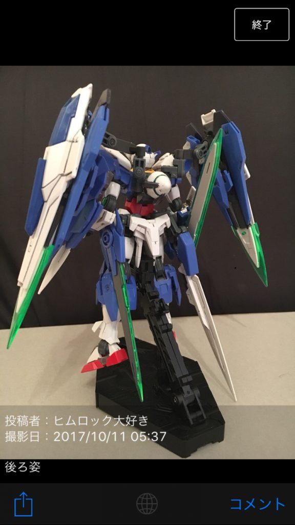 前回とだいぶ違うのは一目瞭然ですね