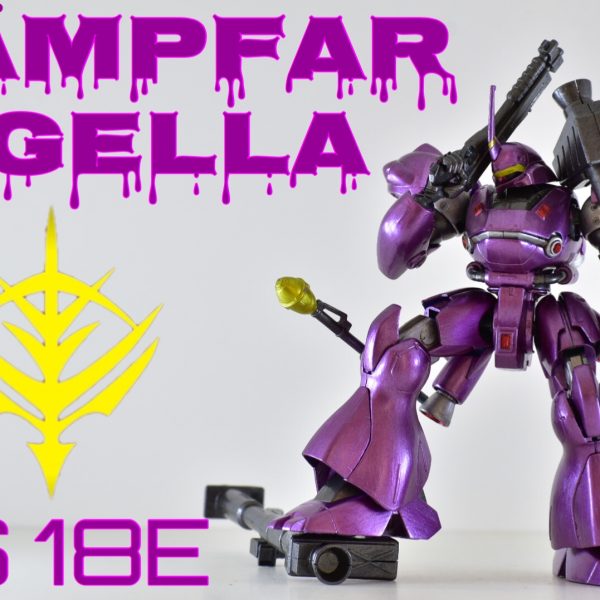 ケンプファー  ニゲラ