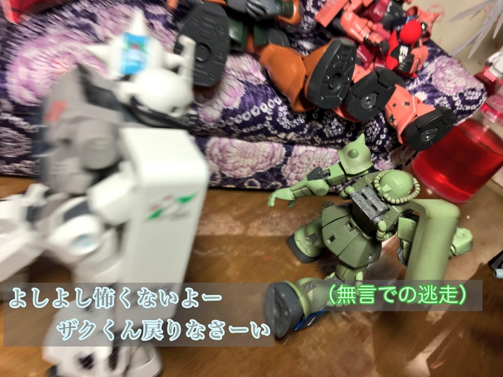 「怖い話しようぜ！」–7枚目/制作者：おっぱにくん