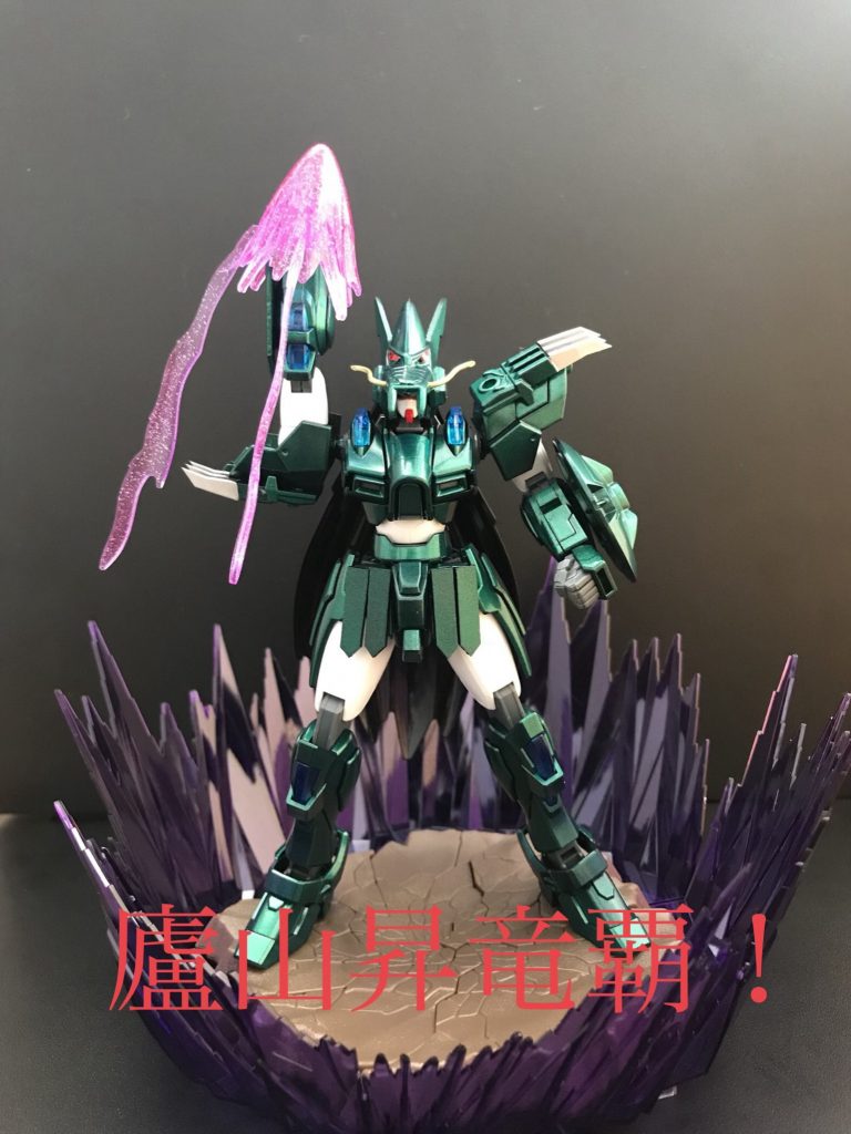 必殺!
廬山昇竜覇!