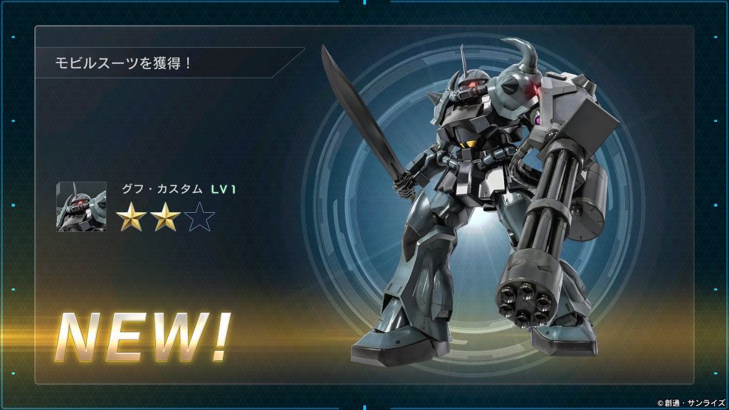 バトルオペレーション2というゲームをやっているのですが、今回のグフ・カスタムを製作中に単発1回目のガチャで当てた時は運命すら感じましたw