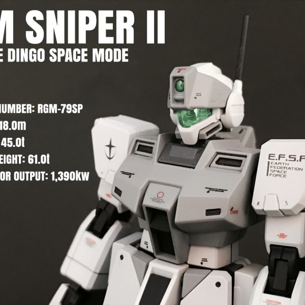 ジムスナイパーⅡ