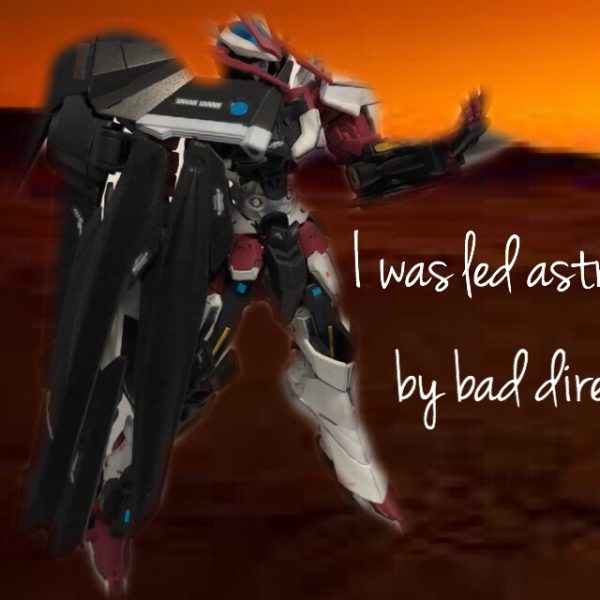 道を外れた名前のない誰か