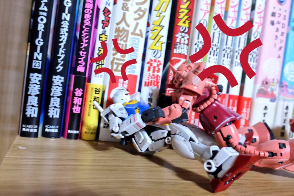 赤ザク:貴様をあの時バラバラに壊してしまえばνガンダムは開発されなかっただろうなあ!
ダム:ヘッ、壊せなかったくせに! 首だけ野郎!
赤ザク:いいだろう! そこまで言うならここで決着をつけてやる!
ダム:第1話の凡ザクみたいに胴体真っ二つにしてやるよ!