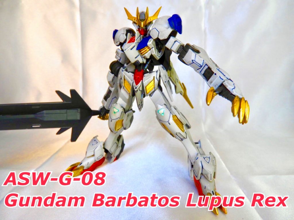 HGバルバトスルプスレクス