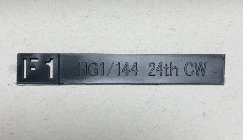 ランナータグを使って…