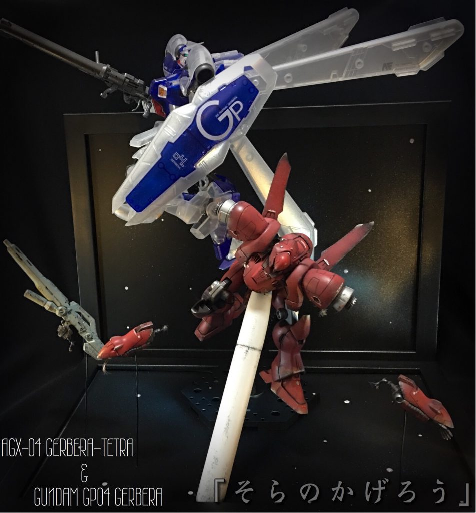 ご覧いただきありがとうございました!