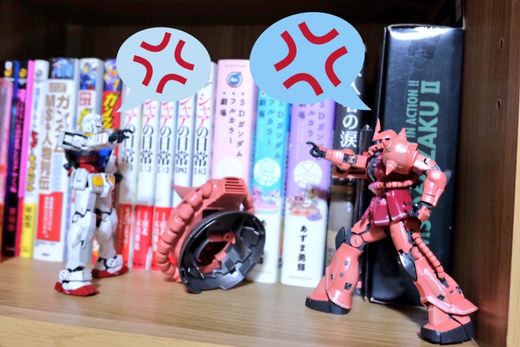 赤ザク:なにをしてるんだ貴様は!
ダム:来やがったなバーーカ!
赤ザク:開口一番に相手を貶めるのはやめないか!