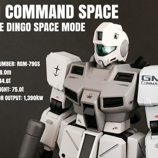 ジムコマンド 宇宙仕様