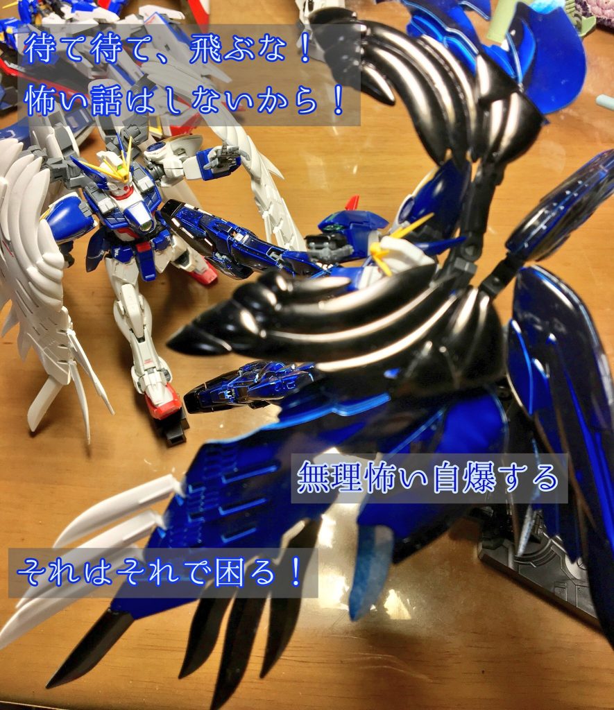 「怖い話しようぜ！」–8枚目/制作者：おっぱにくん