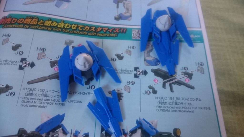 まさかこれがくっつけられるとは思わなかったですw