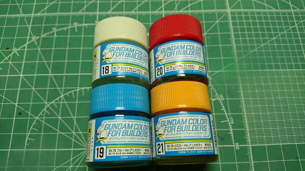 「ガンダムカラー・フォー・ビルダーズ 」RX-78ブルー Ver.アニメカラー
GSIクレオスの製品です。