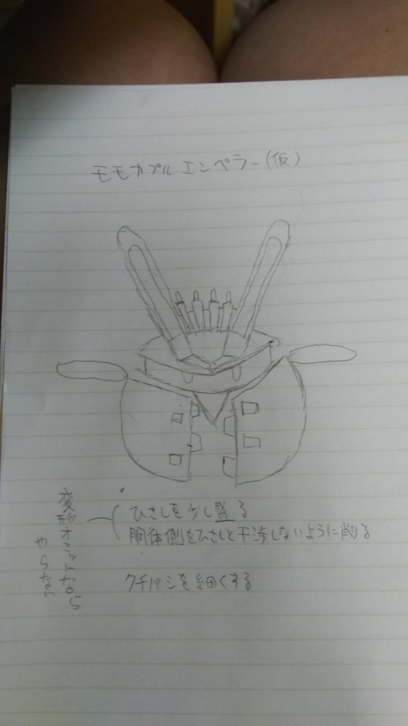 最初かんがえてたらくがき。この時点ではトサカのことしか考えていなかった・・・
V2のミノフスキードライブをつけることはこの時点で確定してました。