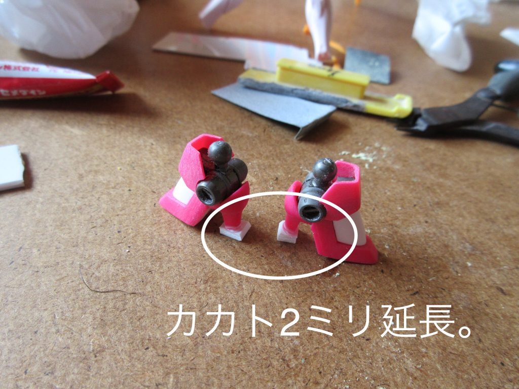 かかと。