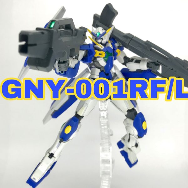 ガンダムアストレア Type:L