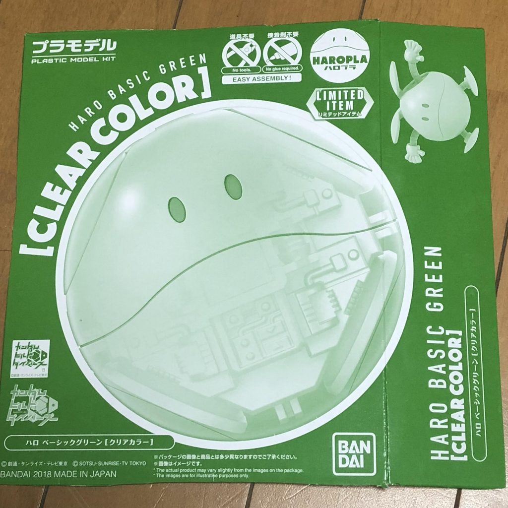 ブラックライト・ハロ–2枚目/制作者：生ける屍