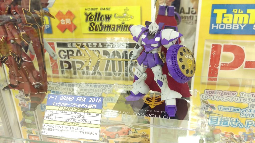 こんな感じに飾らせてもらってました！