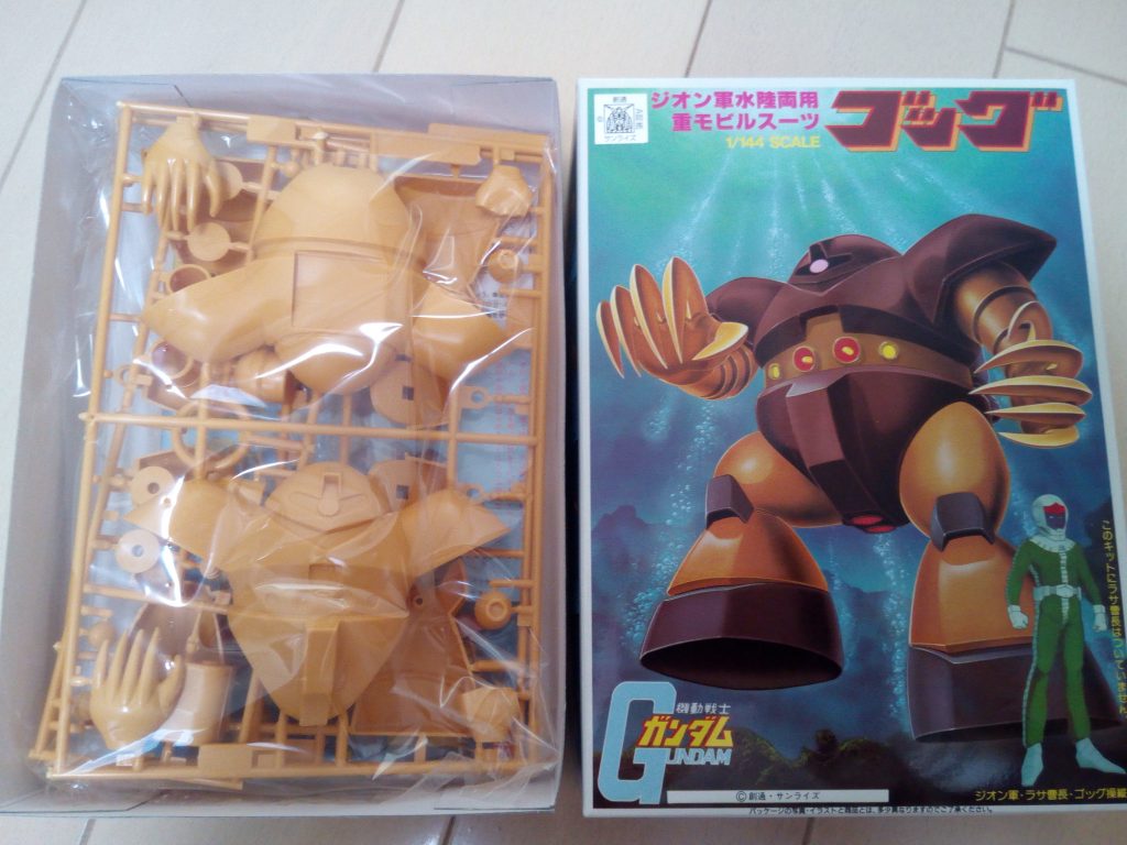 ゴゴゴゴゴゴゴゴッグ–2枚目/制作者：ニコニコプンプン