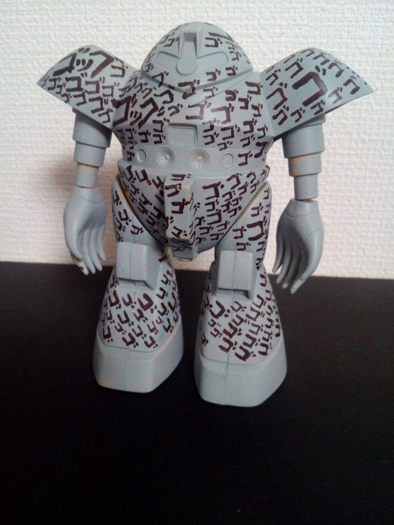 カタカナの『ゴ』を描くのが上手くなりました。