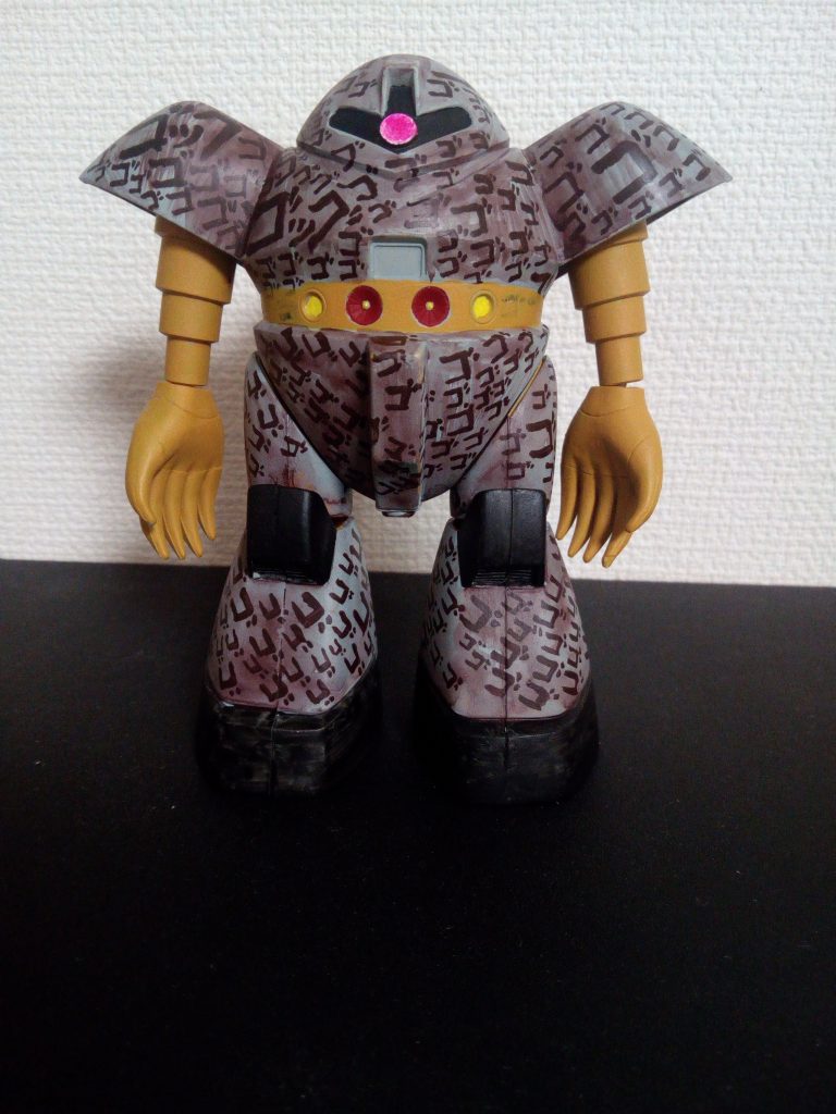 ゴゴゴゴゴゴゴゴッグ–2枚目/制作者：ニコニコプンプン