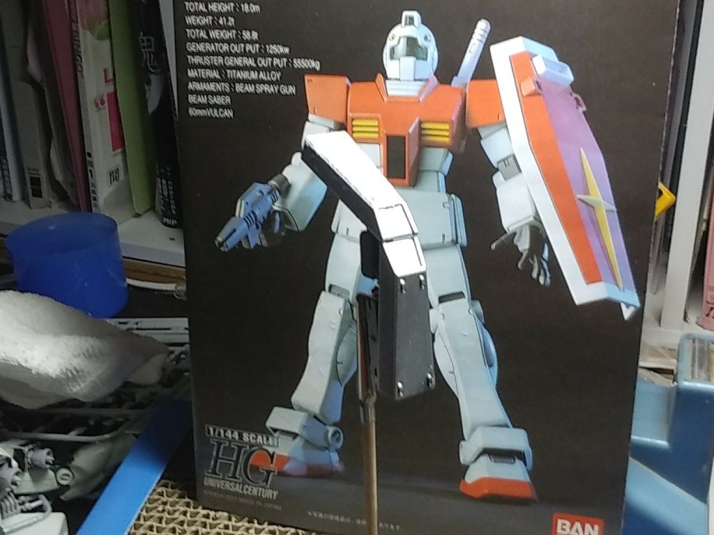 まず作ろうと思い立ちました。