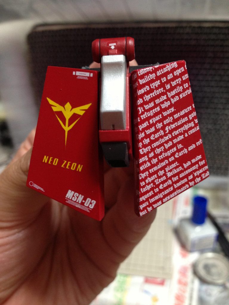 フロントアーマーのデカール正面から