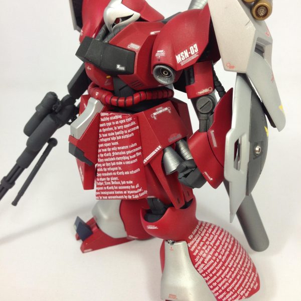 我らが願い -ヤクト・ドーガ-