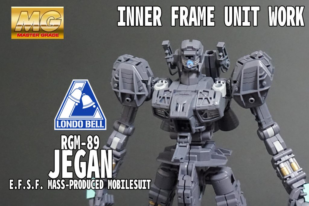 フレーム塗装時