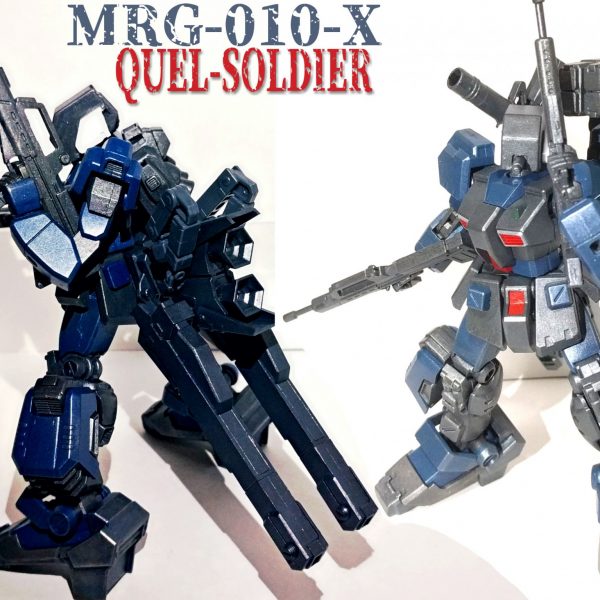 MRG-010-X　クゥエル·ソルジャー