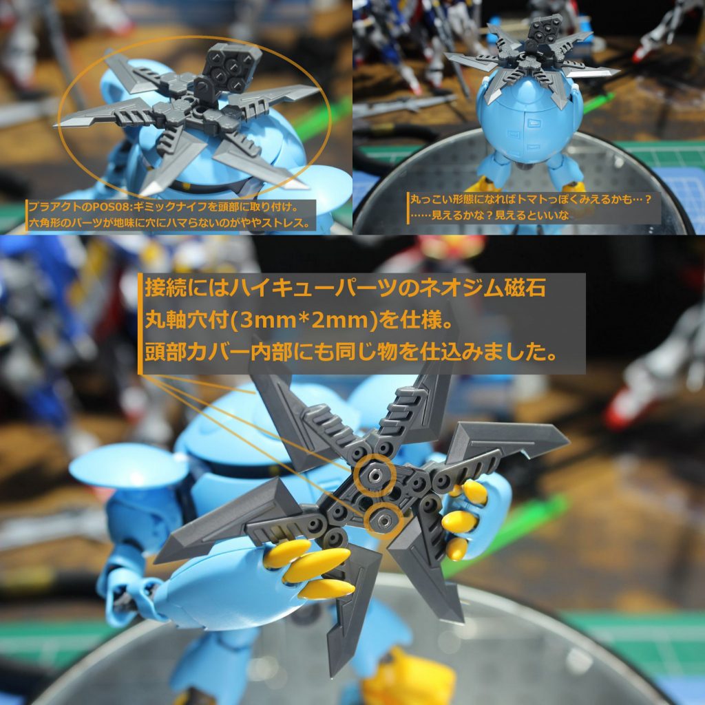 ヘタの取り付け